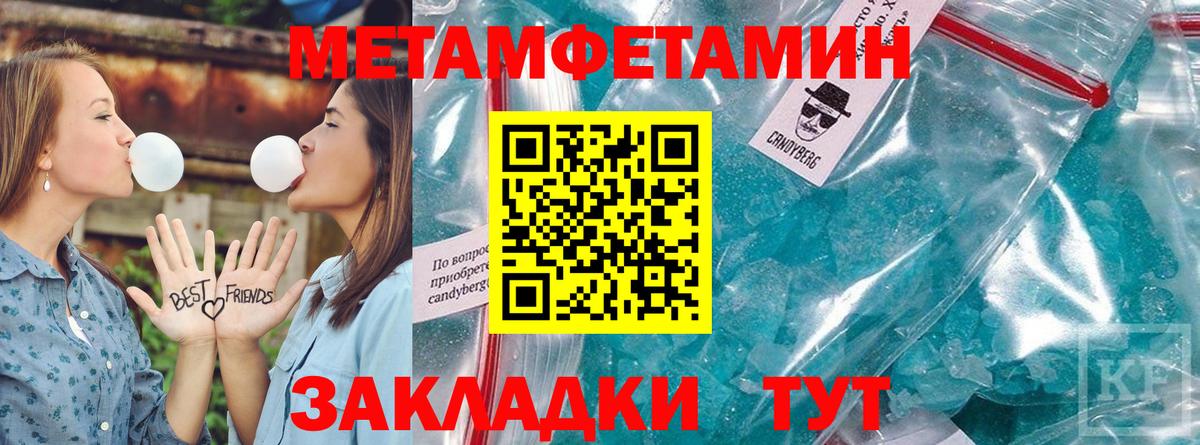 Анжеро-Судженск  АМФЕТАМИН VHQ  сайты даркнета официальный сайт  Вход с VPN  АМФЕТАМИН 