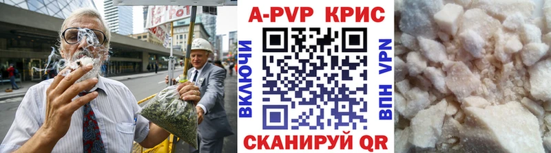 где купить наркоту  Анжеро-Судженск  A PVP СК 