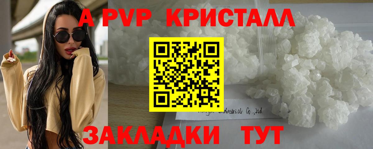 МДМА  Экстази  Вход с VPN  Канабис  Меф МЯУ МЯУ кристаллы  ТГК  ГАШ  Анжеро-Судженск  ГАШ 