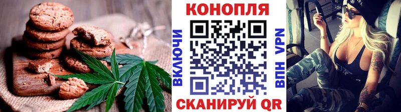 Cannafood конопля Анжеро-Судженск