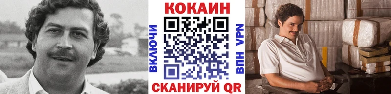 продажа наркотиков  Анжеро-Судженск  Cocaine 99% 