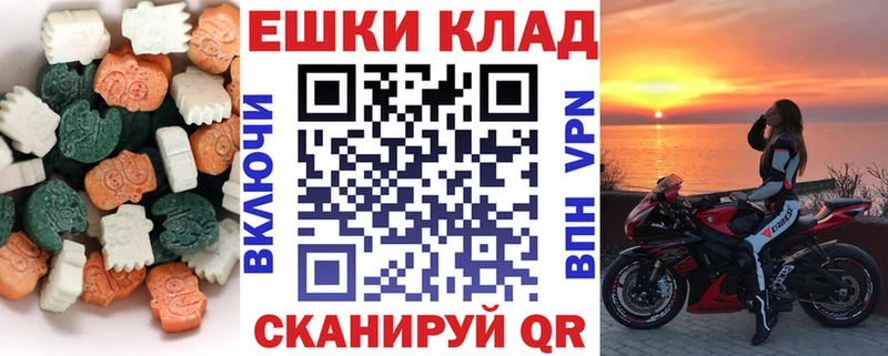 даркнет наркотические препараты  Анжеро-Судженск  Ecstasy 250 мг 