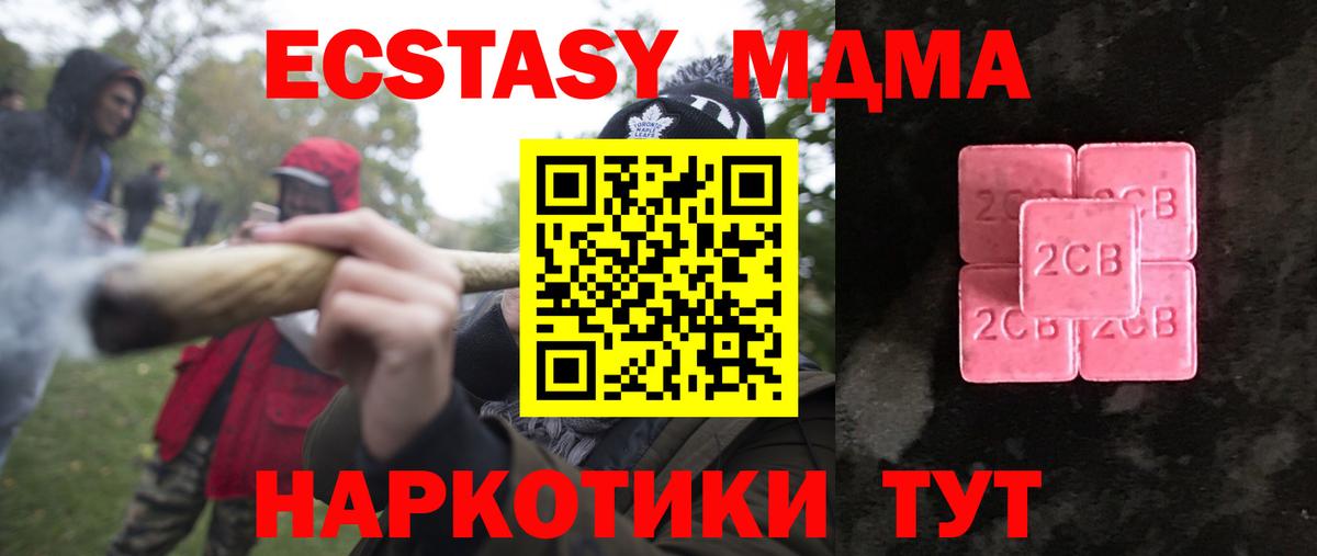Ecstasy бентли Анжеро-Судженск
