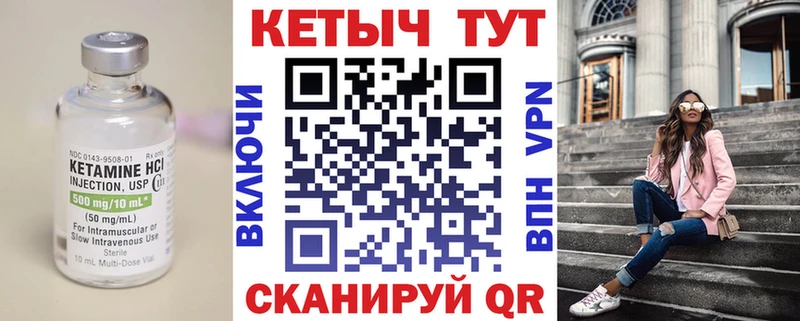 hydra онион  что такое   Анжеро-Судженск  КЕТАМИН ketamine 