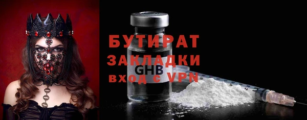 мескалин Алексин