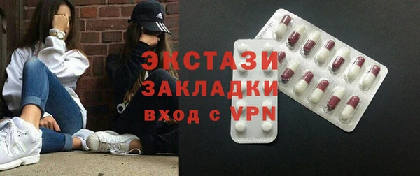 мескалин Алексин