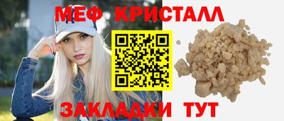 прущая мука Шелехов