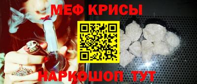 кристаллы Шебекино