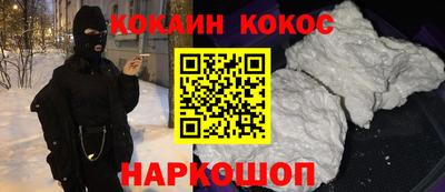 мефедрон Ярцево