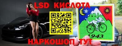кристаллы Шебекино