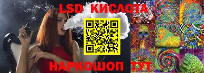 прущая мука Шелехов