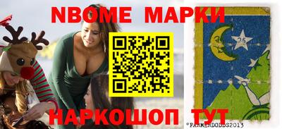 прущая мука Шелехов