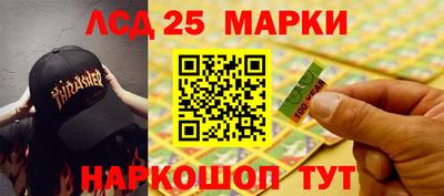 прущая мука Шелехов