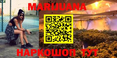 мефедрон Ярцево