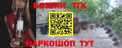 дистиллят марихуана Шахты