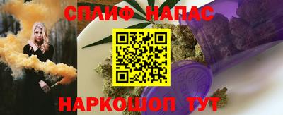 кристаллы Шебекино