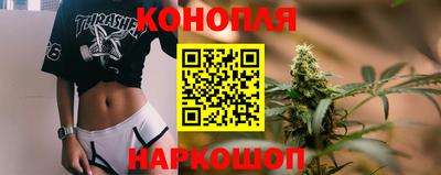 прущая мука Шелехов
