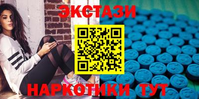 кристаллы Шебекино