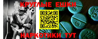 кристаллы Шебекино