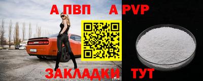 прущая мука Шелехов