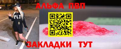 прущая мука Шелехов