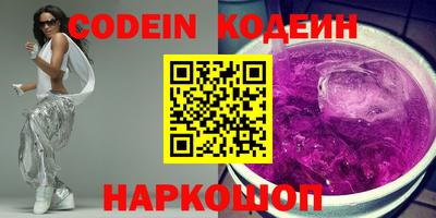 кристаллы Шебекино