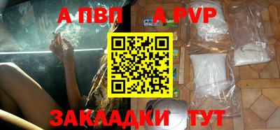 дистиллят марихуана Шахты