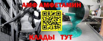кристаллы Шебекино