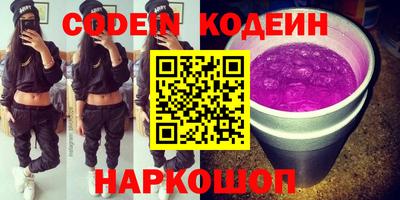 мефедрон Ярцево