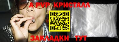 мефедрон Ярцево
