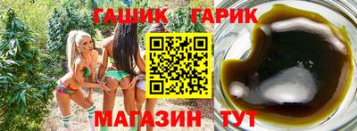 кристаллы Шебекино