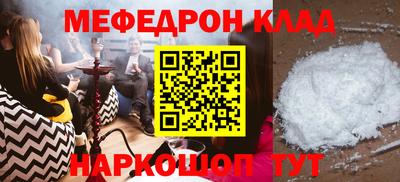 дистиллят марихуана Шахты