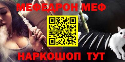 прущая мука Шелехов