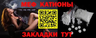 кристаллы Шебекино