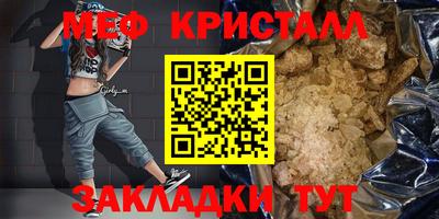экстази Янаул