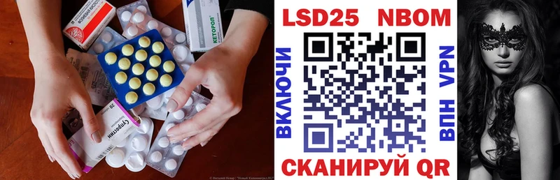 наркота  Анжеро-Судженск  кракен ССЫЛКА  LSD-25 экстази кислота 