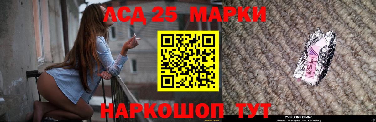 Лсд 25 экстази  Вход с VPN  LSD-25 экстази кислота  Анжеро-Судженск  ЛСД экстази кислота 