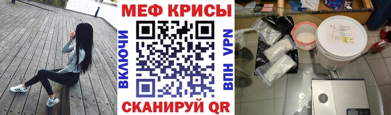как найти закладки Анжеро-Судженск Мефедрон кристаллы