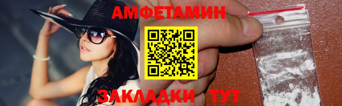 МЕТАМФЕТАМИН витя Анжеро-Судженск