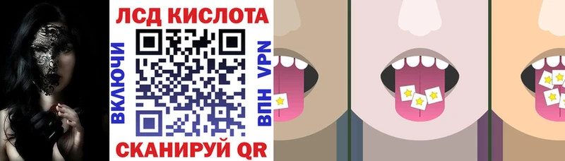 Наркотические марки 1,8мг гидра ONION Анжеро-Судженск