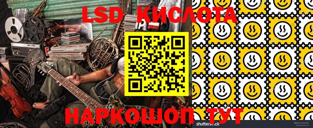 Наркотические марки 1500мкг  Вход с VPN  Анжеро-Судженск  Наркотические марки 1500мкг 