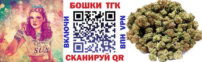 Конопля White Widow Анжеро-Судженск