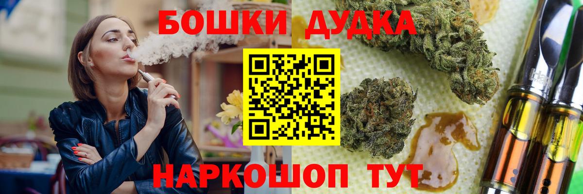 Конопля конопля  Каннабис Amnesia  Каннабис AK-47  Анжеро-Судженск  Вход с VPN  МАРИХУАНА конопля 