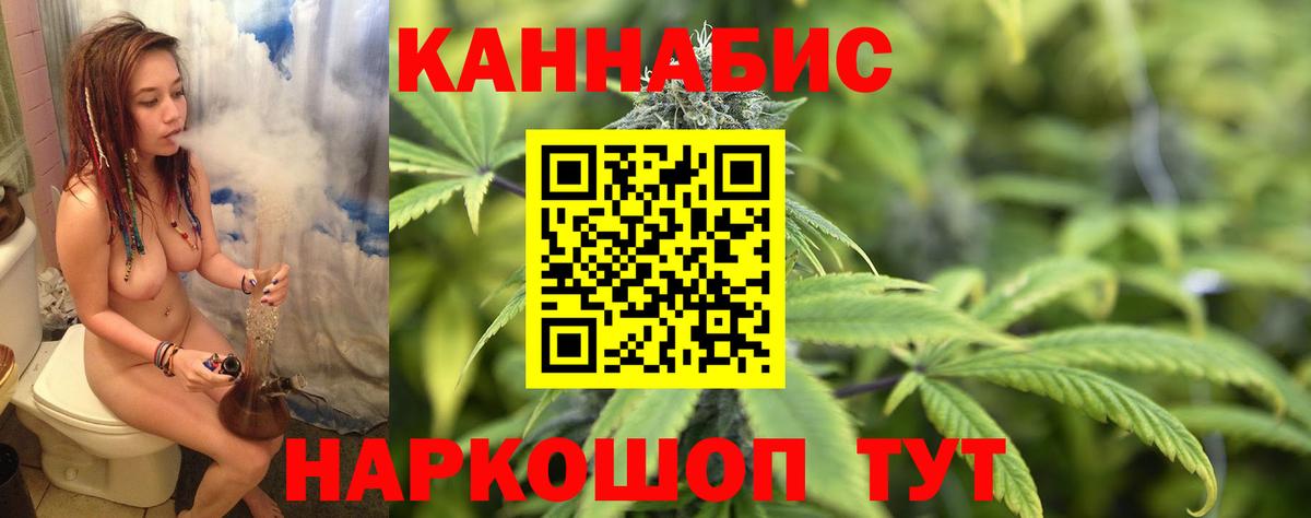 Бошки Шишки Amnesia Анжеро-Судженск